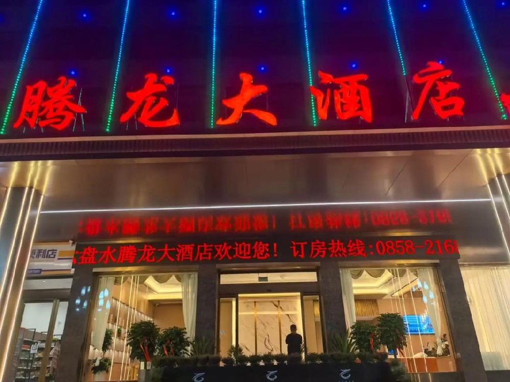 成都银杏酒店管理学院酒店餐饮文化季主题活动完美收官